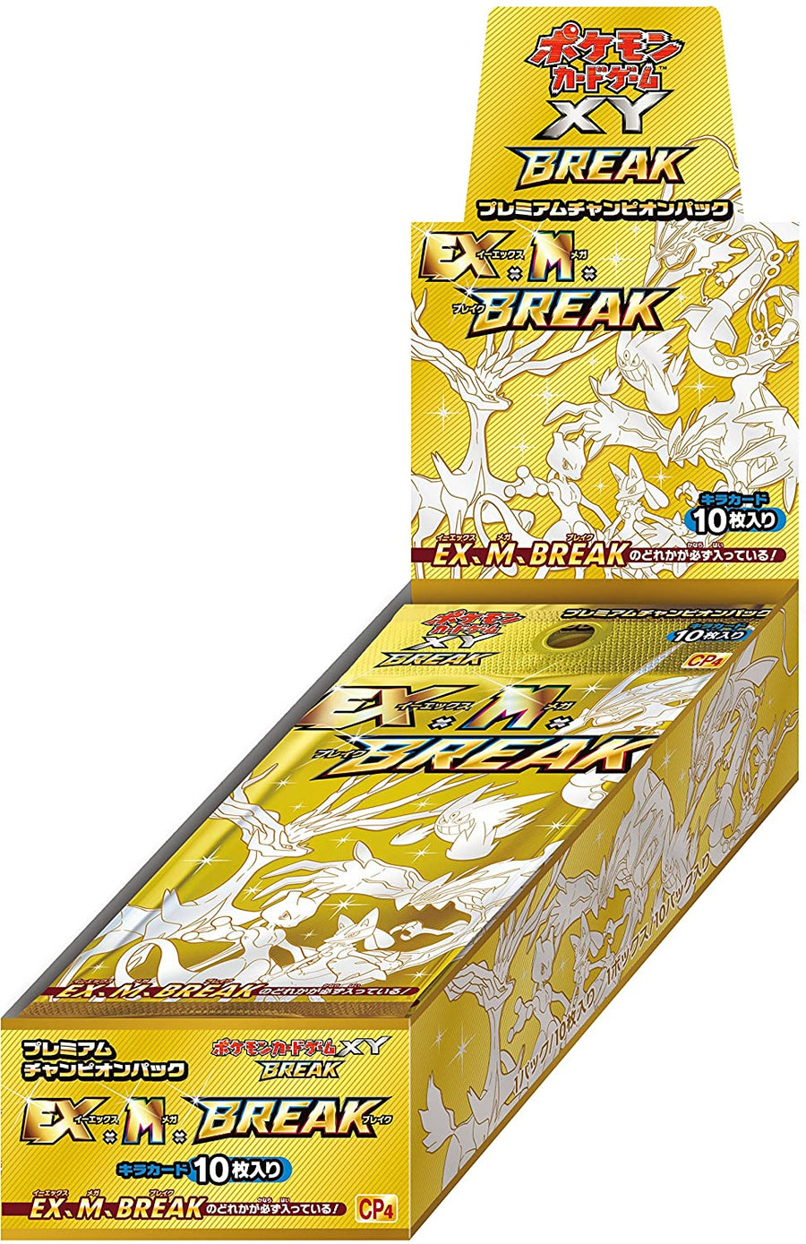 Pokemon Trading Card Game - XY BREAK - Concept Pack - Premium Champion Pack EX × M × BREAK BOX - Japanese Ver. (Pokemon)