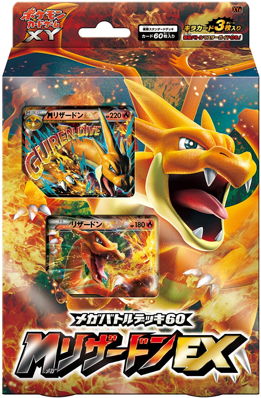 Pokemon Trading Card Game - XY - Mega Charizard EX Battle Deck - Japan - Solaris Japan Pokemon Trading Card Game - XY - Mega Charizard EX Battle Deck - Japan - Solaris Japan