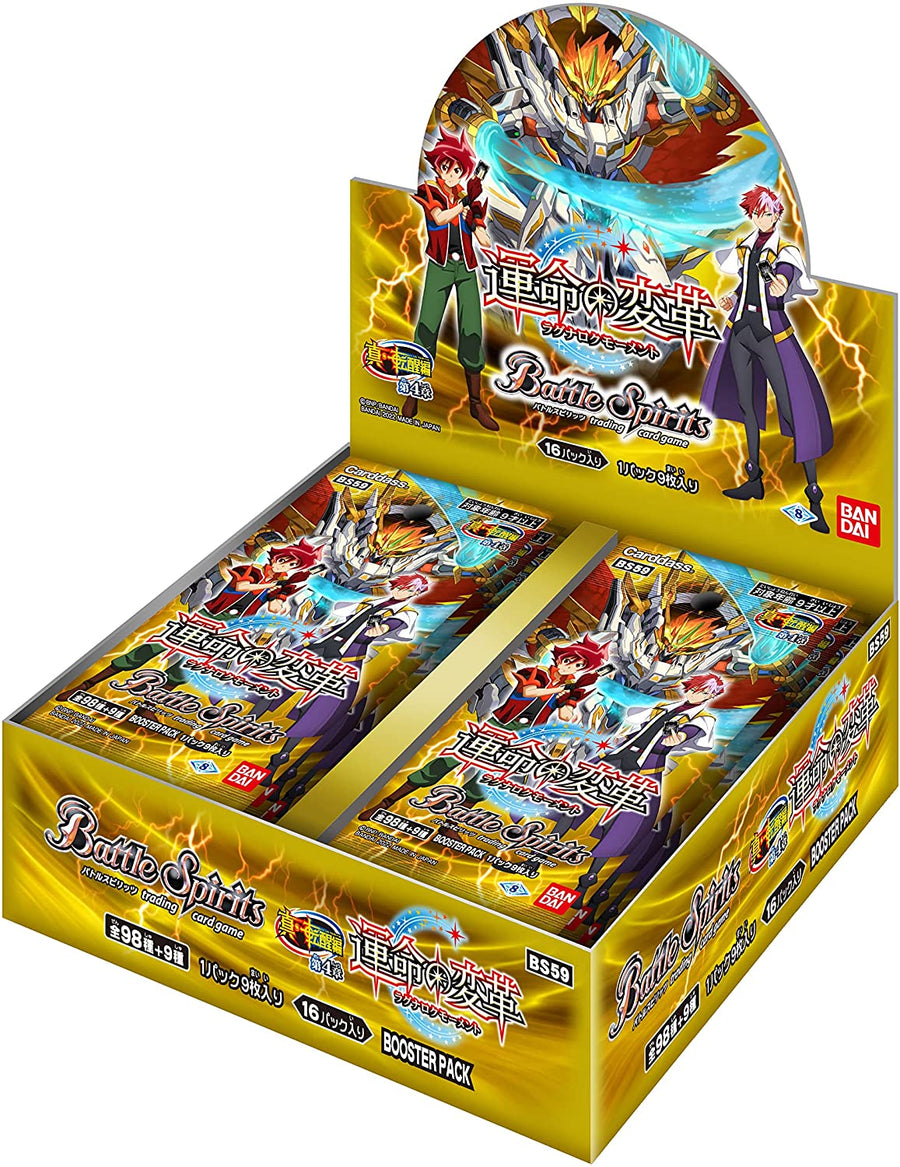 Battle Spirits Trading Card Game - True Awakening Edition - Chapter 4 - Solaris Japan Battle Spirits Trading Card Game - True Awakening Edition - Chapter 4 - Solaris Japan