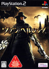Van Helsing (VU The Best)