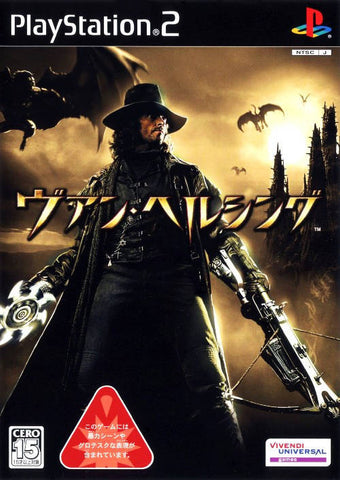 Van Helsing (VU The Best)