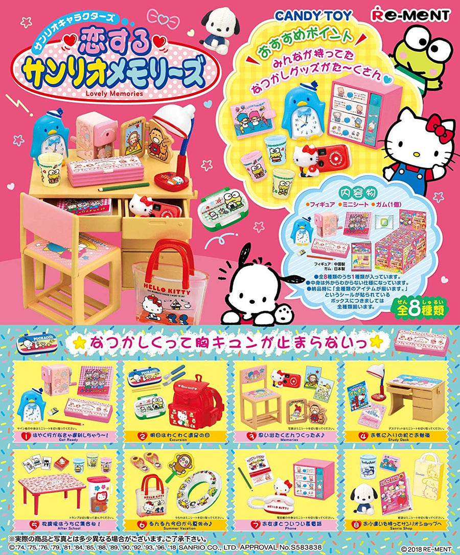 Hello Kitty, Keroppi Hasunoue, Pochacco - Little Twin Stars, Rururu Gakuen