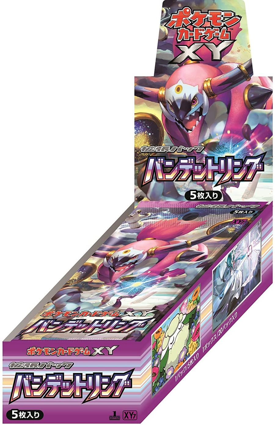 japanese xy booster box Pokemon Trading Card Game - XY - Bandit Ring Booster Box - Japanese Ve