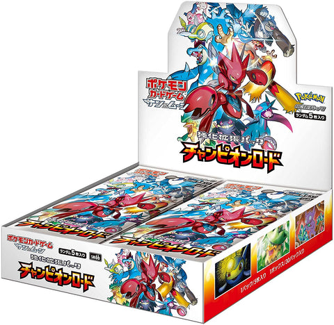 Pokemon TCG - Sun and Moon - Solaris Japan Pokemon TCG - Sun and Moon - Solaris Japan