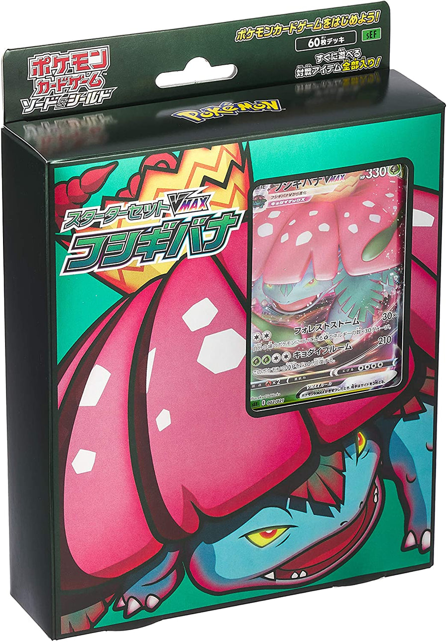 Pokemon Trading Card Game - Sword & Shield Starter Set VMAX Venusaur - - Solaris Japan Pokemon Trading Card Game - Sword & Shield Starter Set VMAX Venusaur - - Solaris Japan