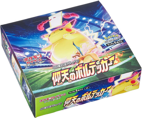 Pokemon Trading Card Game - Sword & Shield: Astonishing Volt Tackle - Complete Box - Japanese Ver. (Pokemon)