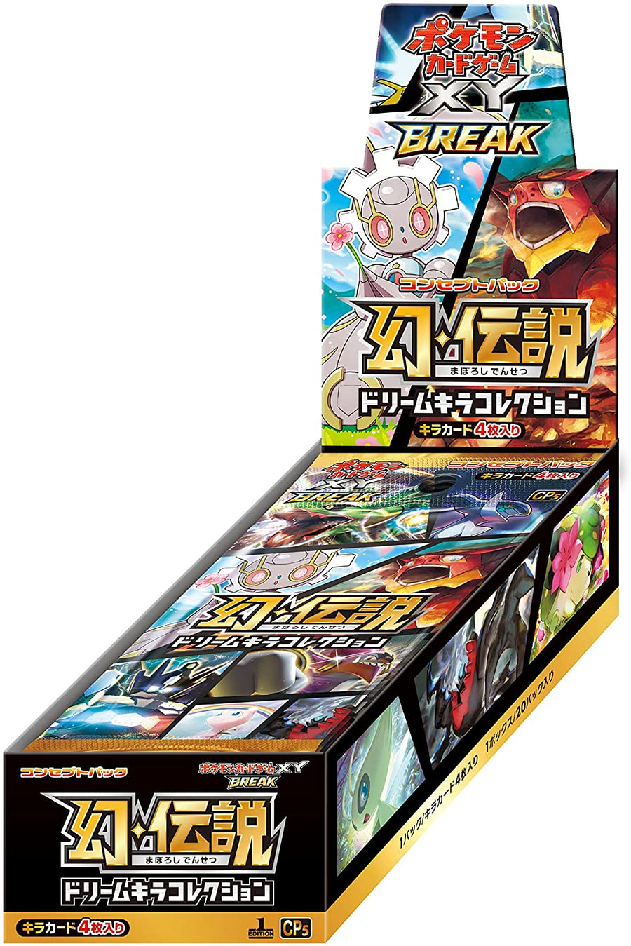 Pokemon Trading Card Game - XY BREAK - Concept Pack - Mythical Legenda - Solaris Japan Pokemon Trading Card Game - XY BREAK - Concept Pack - Mythical Legenda - Solaris Japan