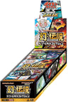 Pokemon Trading Card Game - XY BREAK - Concept Pack - Mythical Legendary Dream Holo Collection Box - Japanese Ver. (Pokemon)