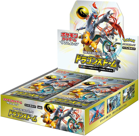 Pokemon Trading Card Game - Sun & Moon: Dragon Storm - Complete Box - Japanese Ver. (Pokemon)