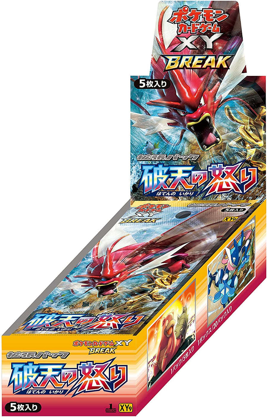 Pokemon Trading Card Game - XY BREAK - Rage of the Broken Sky Booster - Solaris Japan Pokemon Trading Card Game - XY BREAK - Rage of the Broken Sky Booster - Solaris Japan