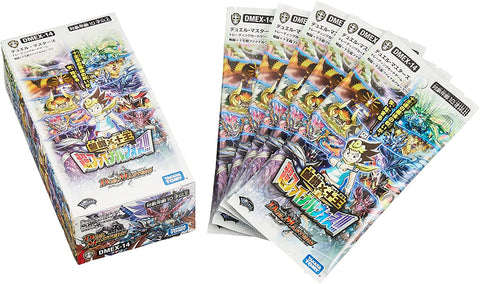 Duel Masters Trading Card Game - DMEX-14 - Dreadning, Battle x Zoo Super Final Wars!!! - Japanese Version (Takara Tomy)