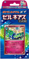 Pokemon Trading Card Game - XY - Xerneas Deck 30 - Japanese Ver. (Pokemon)