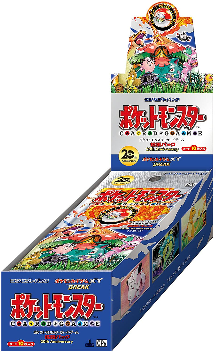 Pokemon Trading Card Game - XY BREAK - Pocket Monsters Card Game 20th - Solaris Japan Pokemon Trading Card Game - XY BREAK - Pocket Monsters Card Game 20th - Solaris Japan