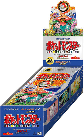 Pokemon Trading Card Game - XY BREAK - Pocket Monsters Card Game 20th Anniversary Box - Japanese Ver. (Pokemon)