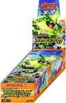 Pokemon Trading Card Game - XY - Emerald Break Booster Box - Japanese Ver. (Pokemon)