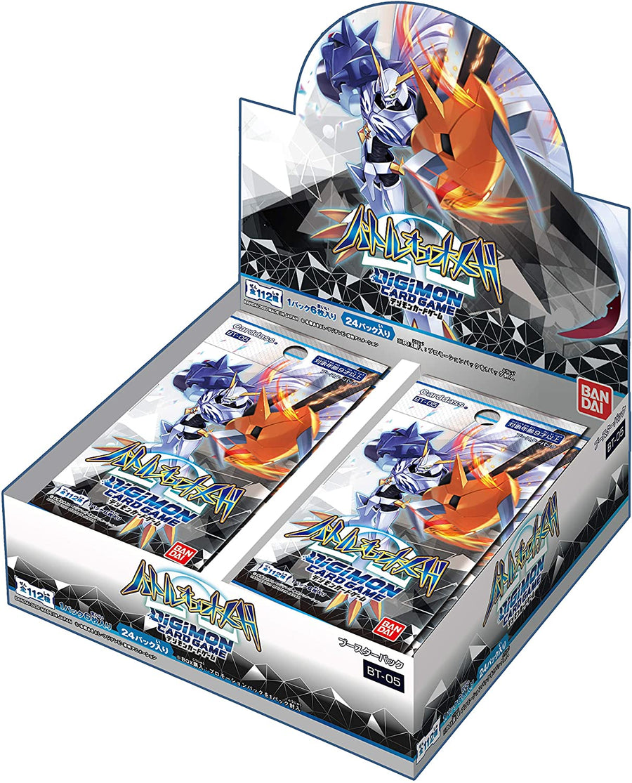 Digimon - Battle of Omega Booster Box - Digimon Trading Card Game - Ja - Solaris Japan Digimon - Battle of Omega Booster Box - Digimon Trading Card Game - Ja - Solaris Japan