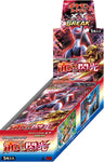 Pokemon Trading Card Game - XY BREAK - Red Flash Booster Box - Japanese Ver. (Pokemon)