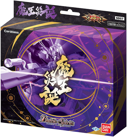 Battle Spirits Trading Card Game - Mega Deck - Demon King Birth Pack - Japanese Version (Bandai)