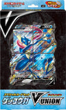 Pokemon Trading Card Game - Sword & Shield Special Card Set - Greninja V-UNION - Japanese Ver. (Pokemon)
