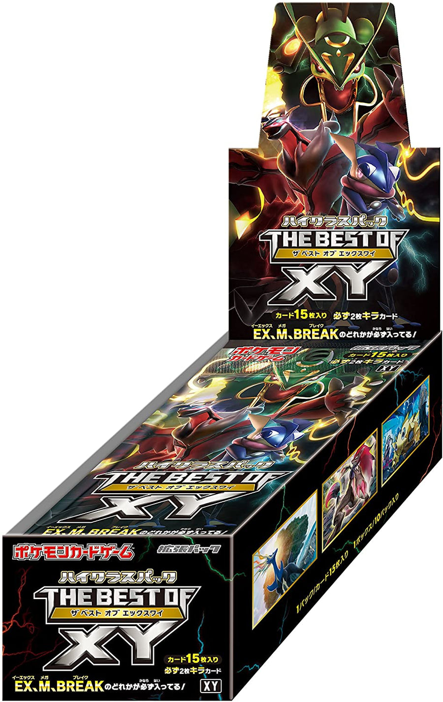 best of xy booster box Pack - XY Base Set The risky move is worth the reward Best Pokemon Booster Boxes to