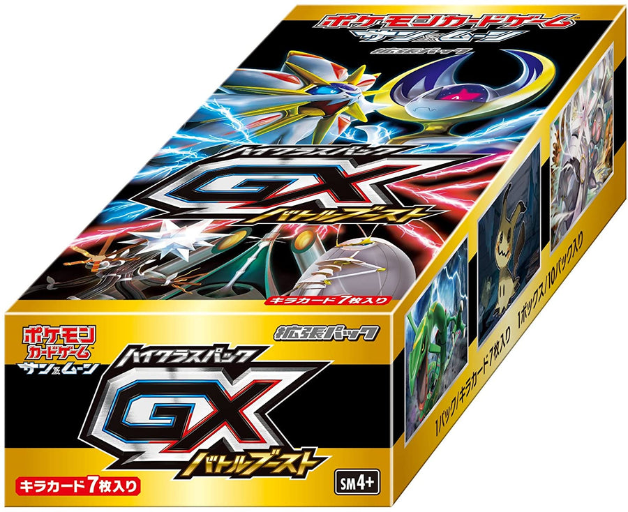 Pokemon Trading Card Game - Sun & Moon - High Class Pack - GX Battle B - Solaris Japan Pokemon Trading Card Game - Sun & Moon - High Class Pack - GX Battle B - Solaris Japan