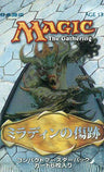 "MAGIC: The Gathering" Scars of Mirrodin Compact Booster Pack (Japanese Edition)