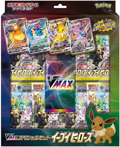 Pokemon TCG - Sword and Shield - Solaris Japan Pokemon TCG - Sword and Shield - Solaris Japan