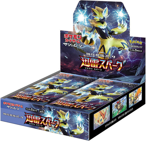Pokemon Trading Card Game - Sword & Shield: Thunderclap Spark - Complete Box - Japanese Ver. (Pokemon)