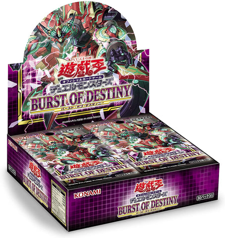 yugioh burst of destiny cover card Yu Gi Oh Burst of Destiny Booster Box