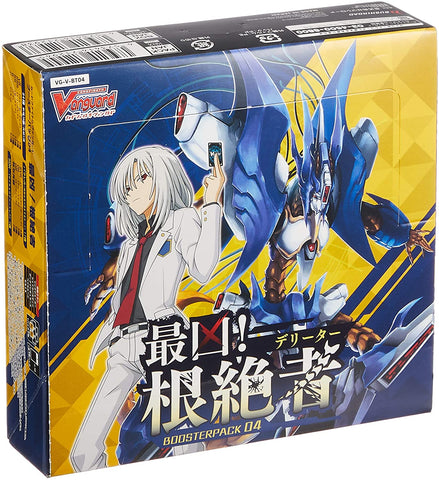 Cardfight!! Vanguard Trading Card Game - Booster Pack Vol.4 - Saikyou! Konzetsusha - Japanese version (Bushiroad)