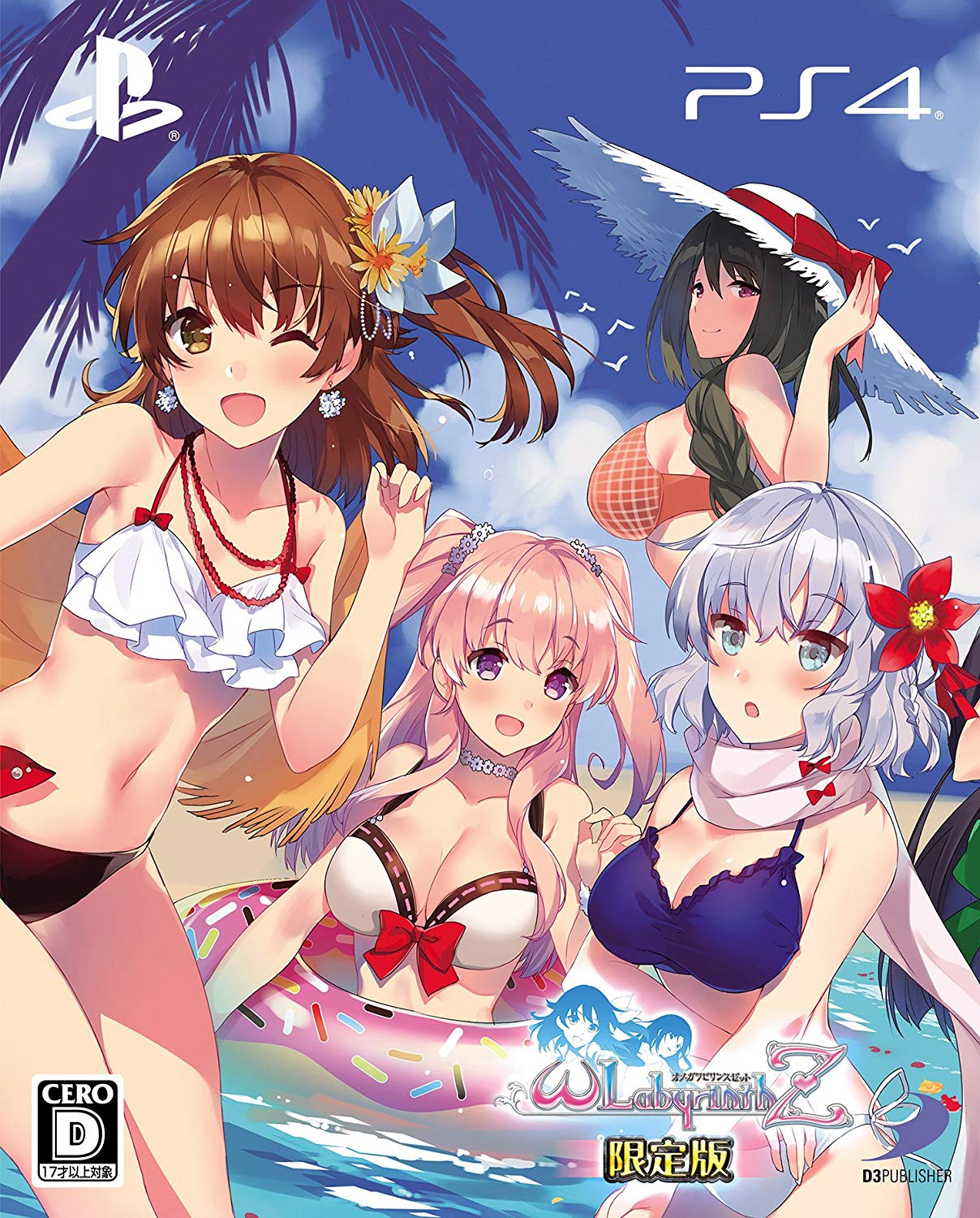 Omega labyrinth hot sale ps vita