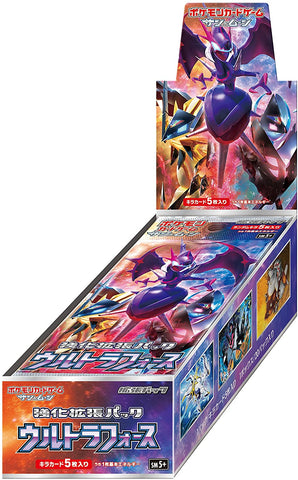 Pokemon Trading Card Game - Sun & Moon: Ultra Force - Complete Box - Japanese Ver. (Pokemon)