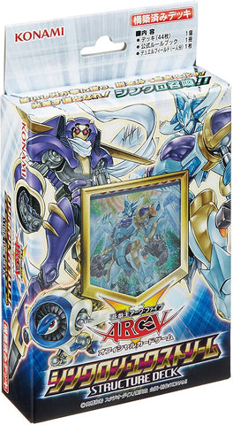Yu-Gi-Oh! Structure Decks - Solaris Japan Yu-Gi-Oh! Structure Decks - Solaris Japan