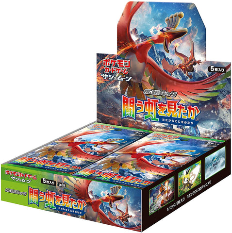 Pokemon Trading Card Game - Sun & Moon - Did You See the Rainbow Battle? Booster Box - Japanese Ver. (Pokemon)