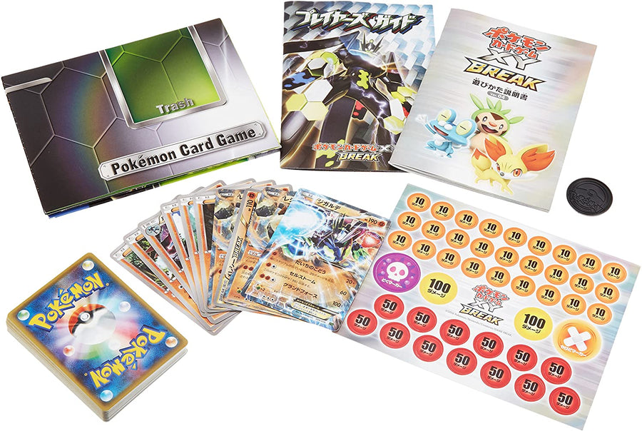 Pokemon Trading Card Game - XYBREAK - Perfect Battle Deck 60 - Zygarde EX - Japanese Ver. (Pokemon)