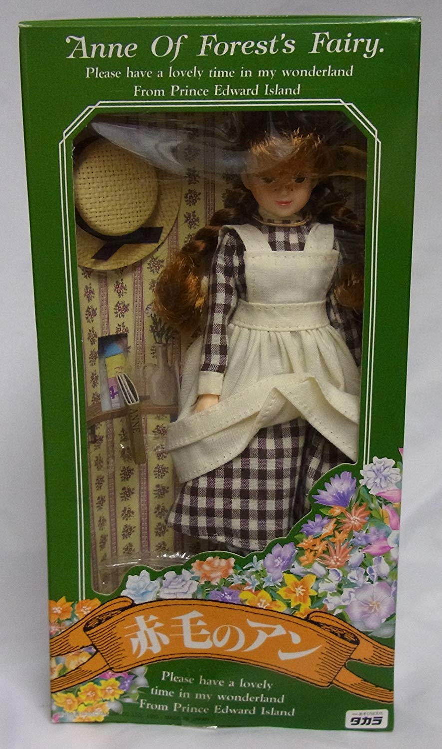Takara Tomy Fashion Doll - Red Haired Anne - Anne of the Forest's Fairy (Takara Tomy)
