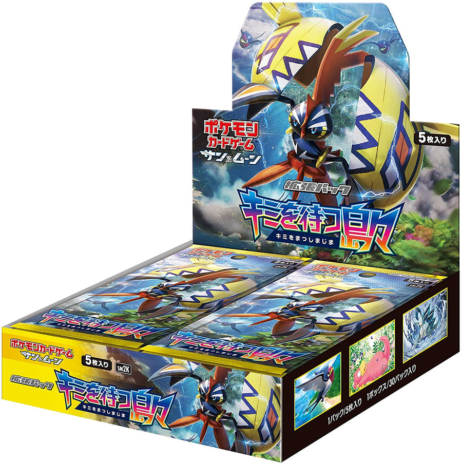 Pokemon Trading Card Game - Sun & Moon - Islands Awaiting You - Japanese Ver. (Pokemon)
