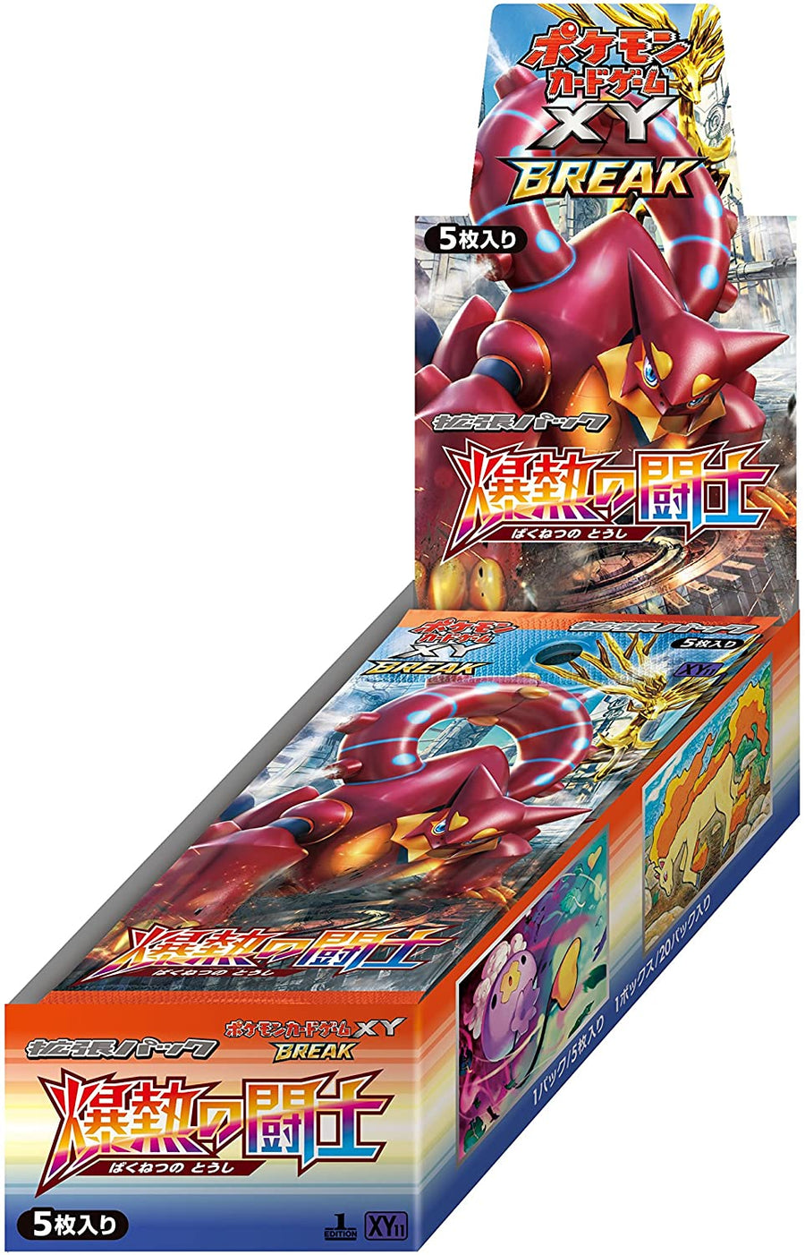 xy break booster box Pokmon TCG: XY: BREAKthrough These cards offer a variety of characters and strategies that enrich the game and expand the collection Pokemon Trading Card Game -