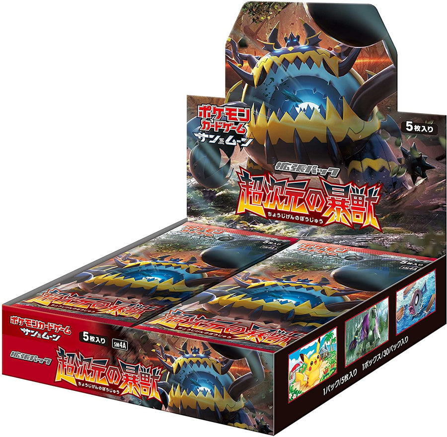 Pokemon Trading Card Game - Sun & Moon - The Transdimensional Beast Bo - Solaris Japan Pokemon Trading Card Game - Sun & Moon - The Transdimensional Beast Bo - Solaris Japan