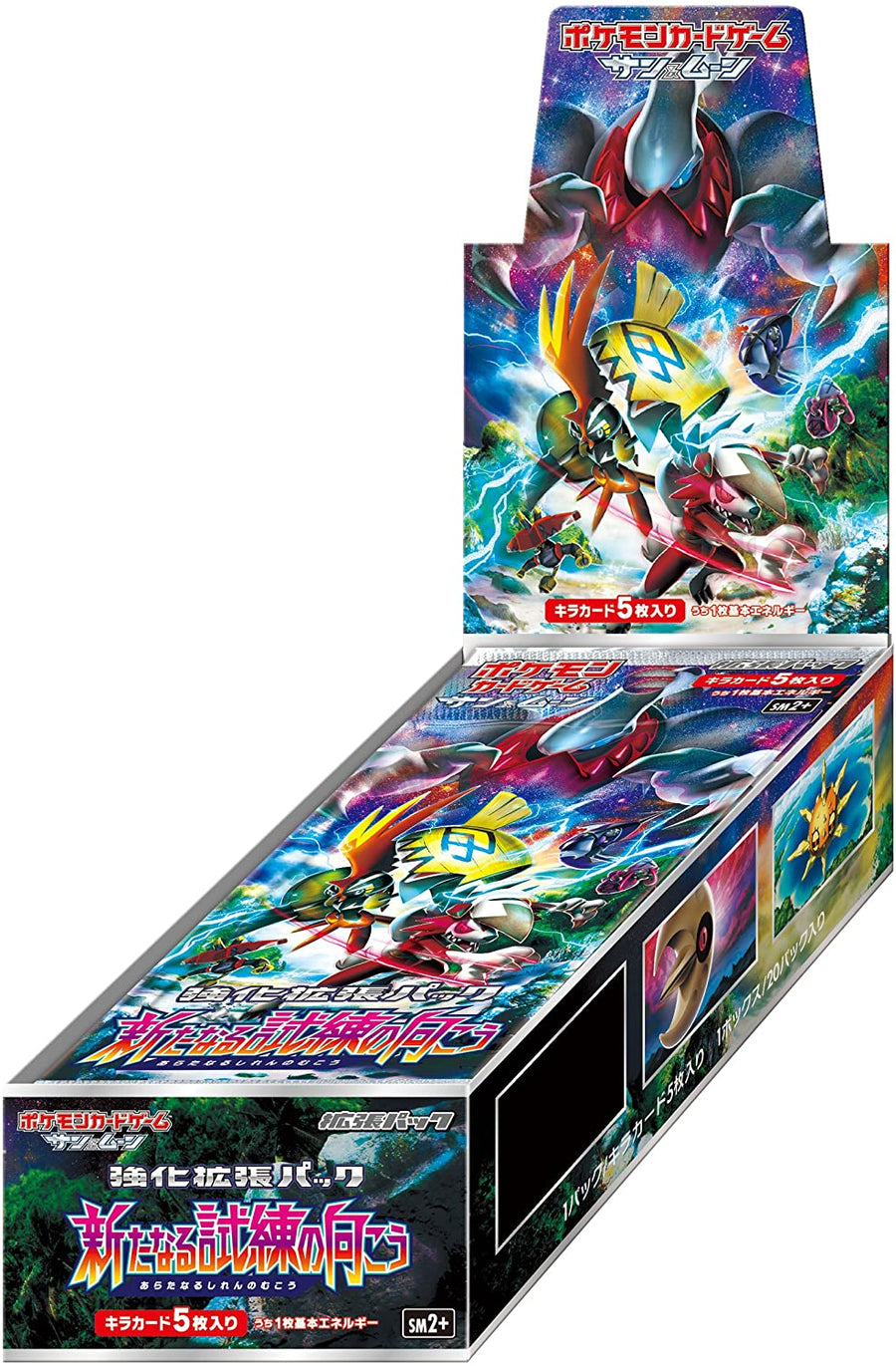 Pokemon Trading Card Game - Sun & Moon - Beyond a New Challenge Booste - Solaris Japan Pokemon Trading Card Game - Sun & Moon - Beyond a New Challenge Booste - Solaris Japan