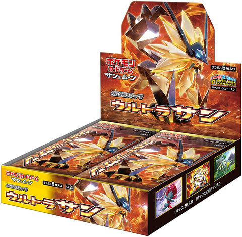 Pokemon Trading Card Game - Sun & Moon: Ultra Sun Complete Box - Japanese Ver. (Pokemon)