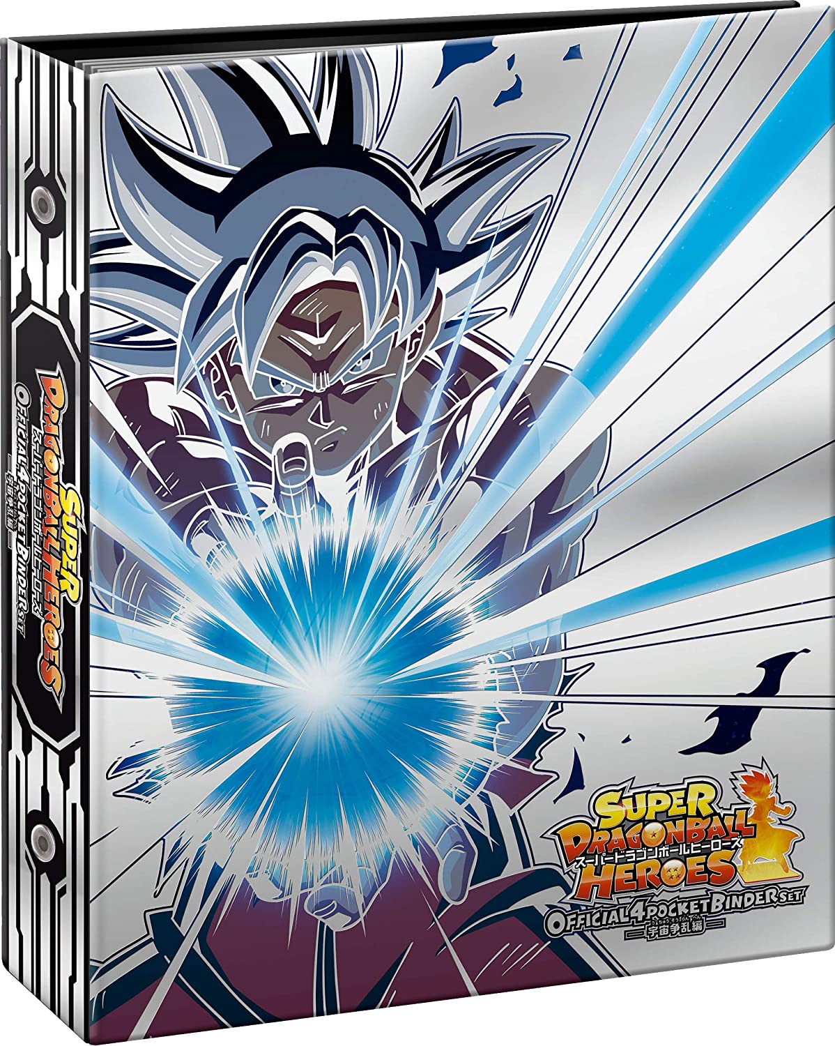 Super Dragon Ball Heroes Trading Card Game - 4 Pocket Binder Set
