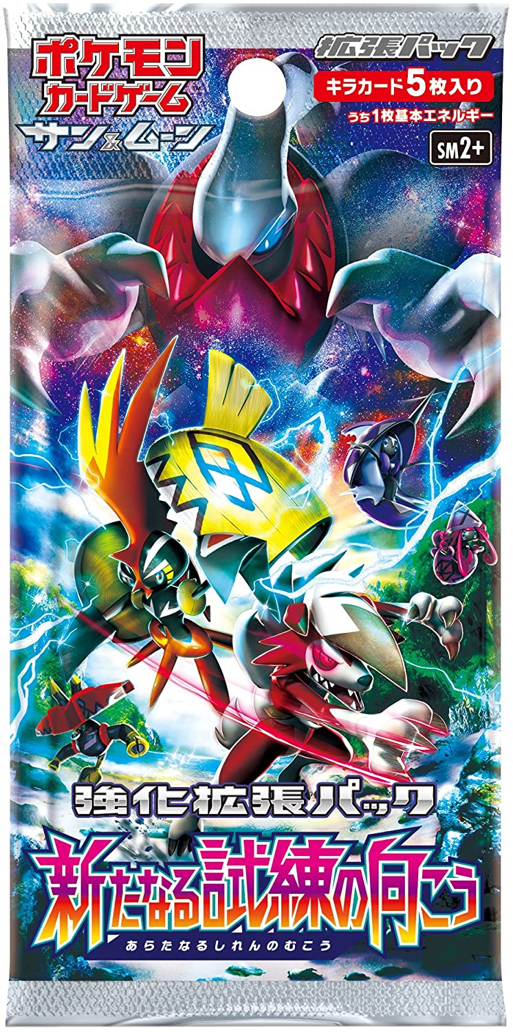 Pokemon Trading Card Game - Sun & Moon - Beyond a New Challenge Booster Box - Japanese Ver. (Pokemon)