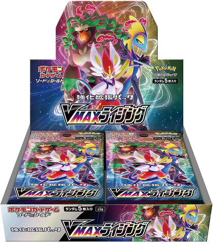 Pokemon Trading Card Game - Sword & Shield - VMAX Rising Booster Box - Japanese Ver. (Pokemon)