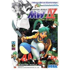 Wonder Boy in Monster World IV