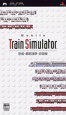 Mobile Train Simulator Keisei, Metropolitan Asakusa, and Keikyu Lines