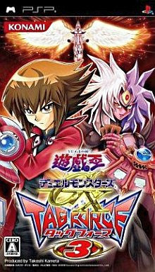 Yu-Gi-Oh! Duel Monsters GX: Tag Force 3