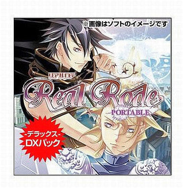 Real Rode Portable (DX Pack)
