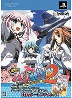 Shutsugeki! Otometachi no Senjou 2: Ikusabana no Kizuna [Limited Edition]