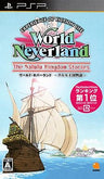 World Neverland ~Nalulu Oukoku Monogatari~